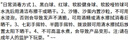 英氏（YEEHOO）英氏【天丝固定杯】背心式哺乳内衣孕产妇前开扣大码文胸粉2XL 实拍图