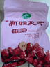 十月稻田 新疆灰枣 500g 若羌红枣 小枣 休闲零食 泡水煮粥补气血 八宝粥 实拍图