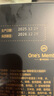 1号会员店（One's Member）OM 微辣骨汤火锅底料  200g*2袋/盒 实拍图