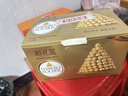 费列罗 巧克力 2粒*48条 96粒1200g 婚礼装 零食糖果 年货礼盒 实拍图