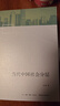 当代中国社会分层 研究当代中国社会分层的经典之作 改革开放40年来中国社会分层的历史形成 实拍图