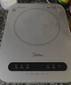 美的（Midea）电磁炉电陶炉 家用2200W大功率 电磁灶火锅炉爆炒定时电磁炉 二级能效节能省电C22-Micca709 实拍图
