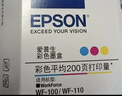 爱普生（EPSON）原装T289黑色墨盒 T290彩色墨盒 适用 WF-100 WF-110便携式打印机墨盒 墨水补充装 T290【彩色】 实拍图