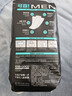 可靠（COCO）男士吸水垫漏尿尿垫轻薄型260mm*20片男用卫生巾成人失禁纸尿片 实拍图