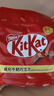 雀巢 奇巧kitkat 威化牛奶巧克力550g分享装 新年礼物 休闲零食情人节 实拍图