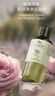 阿芙（AFU）极光光感玫瑰纯露300ml+马迷纯露125ml 纯露爽肤水套装 新年礼物 实拍图
