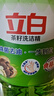 立白茶籽洗洁精1.45kg 99%除菌高效去油除味宝宝餐具果蔬清洁用洗涤灵 实拍图