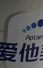 爱他美（Aptamil）新老国标随机卓傲儿童奶粉配方调制乳粉(3-6岁)800g*3罐[优量DHA] 实拍图