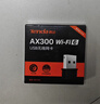 Tenda腾达 WiFi6免驱动usb无线网卡台式机专用 wifi接收器台式电脑笔记本主机网络wifi发射 内置天线 实拍图