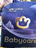 babycare皇室pro裸感拉拉裤XXL26+2(>15kg)婴儿尿不湿成长裤透气大吸量 实拍图