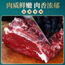 往来白丁 内蒙古吊龙牛肉2斤净重 新鲜黄牛肉外脊烤肉烧烤潮汕火锅食材 实拍图