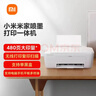 小米（MI）米家喷墨打印一体机 打印/复印/扫描/照片彩色打印多合一 家用打印 学生打印 手机APP无线打印 实拍图