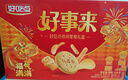 好吃点福气满满零食礼盒608g 年货节企业伴手礼联欢会儿童休闲零食 实拍图
