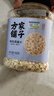 方家铺子东北有机燕麦片1.8斤 非即食生燕麦片 杂粮粗粮早餐粥易煮易熟 实拍图