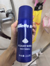 吉列剃须泡沫 剃刮胡须刀手动 清新柠檬型210g 剃须膏剃须啫喱 非刀头男士京东自营旗舰非吉利 年货 实拍图