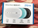中兴（ZTE）随身wifi6免插卡移动wifi无线网卡便携式热点4g路由器无限笔记本电脑通用流量2025款U10LS蓝色 实拍图
