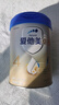 爱他美（Aptamil）新老国标随机 卓傲儿童奶粉配方调制乳粉(3-6岁)800g【优量DHA】  实拍图