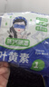眼镜蒸汽眼罩热敷缓解眼疲劳干涩女睡眠遮光发热眼贴黑眼圈学生党 5片（包装随机） 实拍图