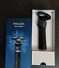 飞利浦（PHILIPS）电动剃须刀新一代旋护5系机皇系列 净护双升级AI智能痘敏肌刮胡刀年 情人节生日礼物送男生父亲 实拍图