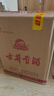 古井贡酒 年份原浆古5 浓香型白酒 55度 500ml*2瓶 双瓶装 实拍图