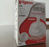 贝亲（Pigeon）自然离乳吸嘴组 含重力球吸管 原装配件 6月+ BA154 实拍图
