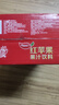 惠尔康红苹果果汁饮料老款怀旧苹果汁饮品清爽解腻248ml*24盒整箱礼盒装 248ml*24盒红苹果饮料 实拍图