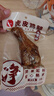 乡盛年货正宗山东德州五香鸡腿75g*5根即食休闲零食肉干肉脯春节 实拍图
