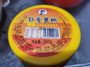 京喜加蟹糊红膏蟹糊即食呛蟹宁波特产生腌蟹舟山海鲜母蟹酱下饭菜 【膏多/大瓶装】550克皇中皇蟹糊 实拍图