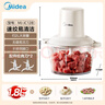 美的（Midea）绞肉机家用绞馅机 碎肉机电动多功能一体料理搅拌机绞肉绞菜馅辅食机打蒜器搅肉机 JC001约2L 实拍图