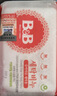 保宁（B&B）婴幼儿洗衣皂儿童肥皂尿布皂专用内衣裤肥皂200g*8【到手共8块】 实拍图