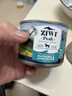 滋益巅峰（ZIWI）狗罐头170g马鲛鱼羊肉味主食零食湿粮成犬幼犬通用 实拍图
