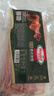 荷美尔（Hormel）经典美式培根150g /袋x2 冷藏食品 早餐火锅烧烤披萨食材 实拍图