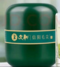 文新绿茶2025新茶小绿罐信阳毛尖特级100g明前罐装 实拍图