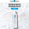 理肤泉【黄子弘凡同款】B5蓝水200ml*2支套装补水保湿爽肤水情人节礼物 实拍图