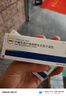 【原研好药】贝复新 牛碱性成纤维细胞生长因子凝胶 21000 IU/5g 冷链产品 挂号问诊取药服务 实拍图