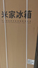 米家小米216L三门冰箱小型家用节能安静运行冷冻冷藏租房宿舍BCD-216MDM02 实拍图