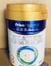 美素佳儿（Friso）皇家幼儿配方奶粉 3段（1-3岁幼儿适用）400g 乳铁蛋白（新国标） 实拍图