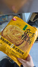 思念 葱香味杂粮手抓饼900g*2袋共20片 儿童早餐半成品食品年货节送礼 实拍图