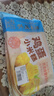广州酒家鸡蛋小米糕200g*2袋 16个装 儿童早餐速食即食速冻生鲜面点 实拍图