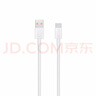 华为原装6A数据线 USB Type-A转USB Type-C/1m线长/支持66W（11V6A）充电 白色CC790 实拍图