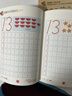 数字0-100描红本（套装全4册）幼小衔接大开本铅笔数字描红本 学前准备数字启蒙 控笔训练幼儿园团购教材一年级田字格本幼儿园大班寒假作业练习册 儿童年货节送礼 实拍图