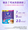 维达（Vinda）厨房卷纸【孙颖莎推荐】可水洗75节*8卷 懒人抹布 厨房用纸 整箱 实拍图