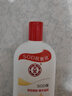 大宝SOD蜜200ml双支装乳液面霜润肤补水保湿护肤品身体乳新年礼物 实拍图