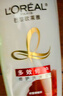 欧莱雅多效修护洗发水强韧柔顺洗发露700ml(新老包装随机发货) 实拍图