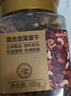 京东京造鲜来多 混合坚果果干罐装500g 休闲零食每日坚果核桃扁桃腰果年货 实拍图