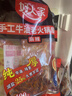 小龙坎火锅底料400g/袋 醇香牛油麻辣手工全型家用串串香锅冒菜调味品 实拍图