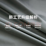 京东京造黑胶浅灰窗帘 99%全遮光窗帘布飘窗卧室遮阳帘挂钩式 宽1.5*高2米 实拍图