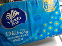 维达（Vinda）抽纸 细韧3层100抽*6包S码 细腻柔韧 纸巾纸抽 餐巾纸 实拍图