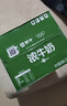 蒙牛浓牛奶200ml*24盒 多39%蛋白质奶香浓郁咖啡搭档 送礼盒装 实拍图