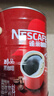 雀巢（Nestle） 醇品雀巢咖啡速溶 罐装500g 可冲277杯 无蔗糖黑咖啡粉 冲调饮品 实拍图